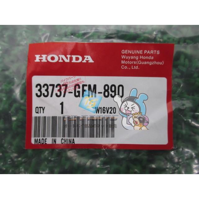ゆう ホンダ（HONDA） リード110 ナンバー灯カバー 在庫有 即納 純正 新品