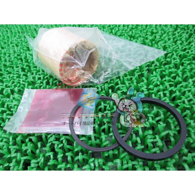 ヤマハ発動機 RZ350 250 Fキャリパーピストンセット 在庫有 即納