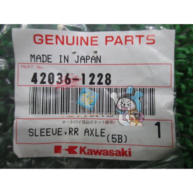 カワサキ（Kawasaki） バリオス II リアハブカラー 在庫有 即納 純正
