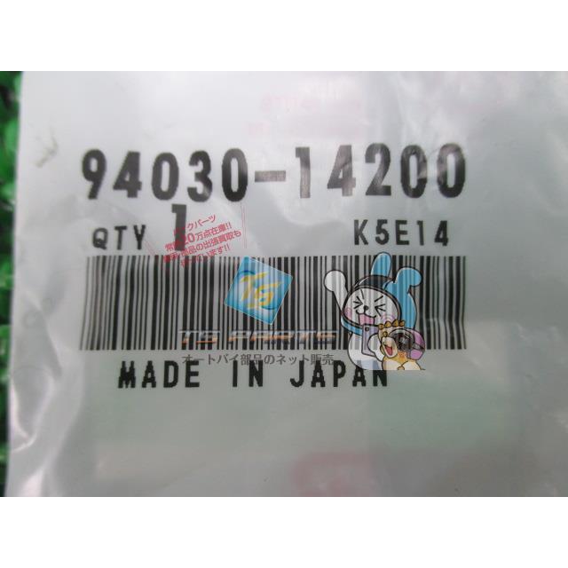取引中　
大和屋 パタン 折りたたみ ミニベビーベッド 木製 ベット　引き取り限定 ホンダ（HONDA） PCX125 150 ドライブフェイスナット 在庫有 即納 純正