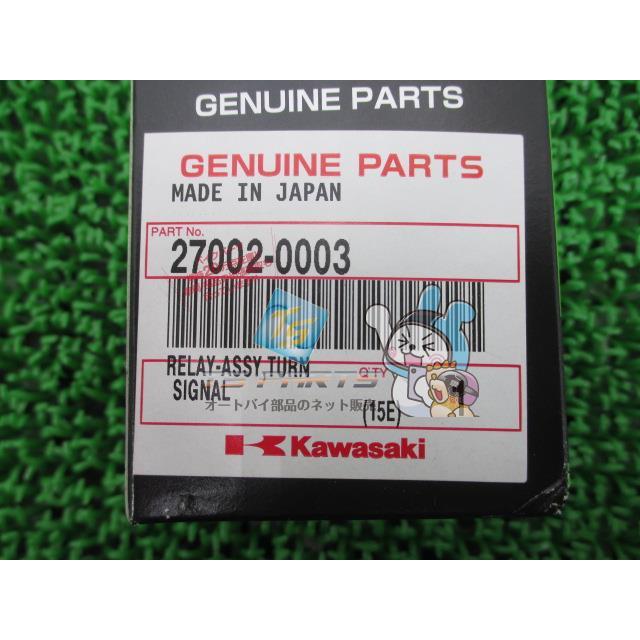 Z750 ウインカーリレー 在庫有 即納 カワサキ 純正 新品 バイク 部品 KAWASAKI 車検 Genuine Z1300 Z550 38 カワサキ（Kawasaki） Z750 ウインカーリレー 在庫有 即納 純正 新品