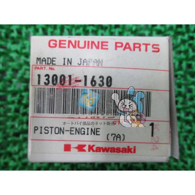 カワサキ（Kawasaki） KX65 エンジンピストン 在庫有 即納 純正 新品 