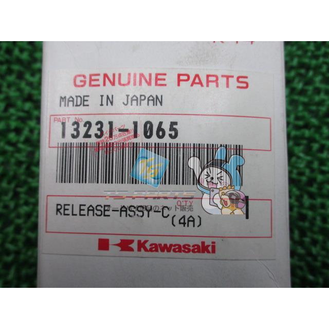 カワサキ（Kawasaki） NinjaZX-9R クラッチレリーズ 在庫有 即納 純正