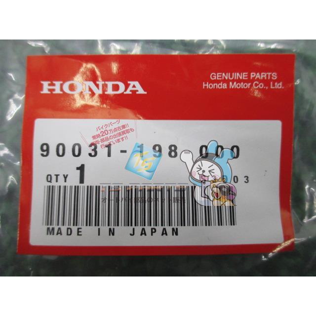 ホンダ（HONDA） スーパーカブ シリンダーボルト 在庫有 即納 純正