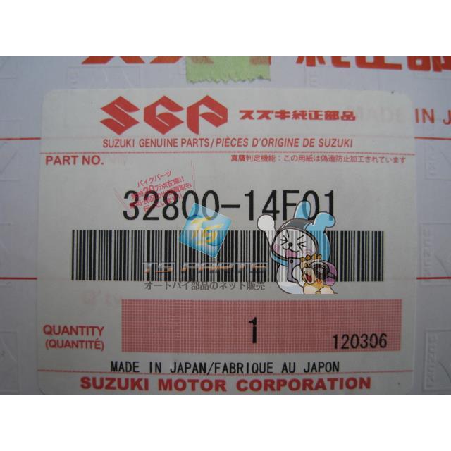 スカイウェイブ250 レギュレター 在庫有 即納 スズキ 純正 新品 バイク 部品 32800-14F01 レギュレーター 車検 Genuine 72の画像