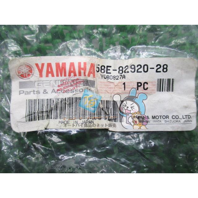 ヤマハ発動機 YB-1 レバー 右 在庫有 即納 ヤマハ 純正 新品 バイク