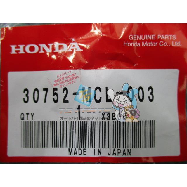 t OEM Honda Ignition Wire 2 30752-MR1-000 VT600 Shadow VLX 1988-2007