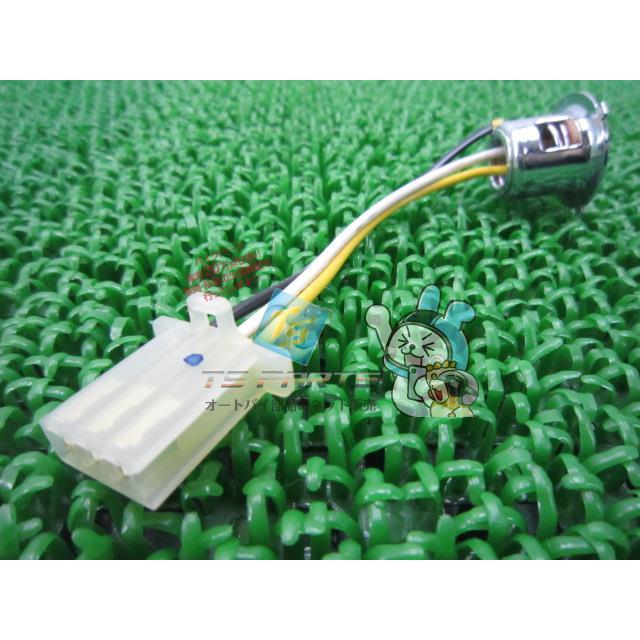 アドレスV125 ヘッドライトソケット 在庫有 即納 スズキ 純正 新品
