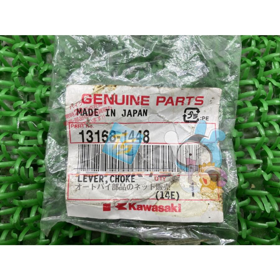 カワサキ（Kawasaki） ゼファー1100 チョークレバー 在庫有 即納 純正