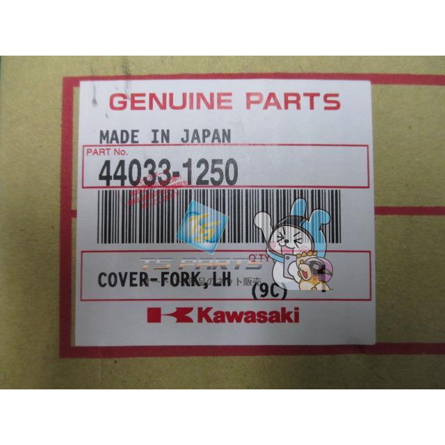 カワサキ（Kawasaki） W650 フロントフォークカバー 左 在庫有 即納