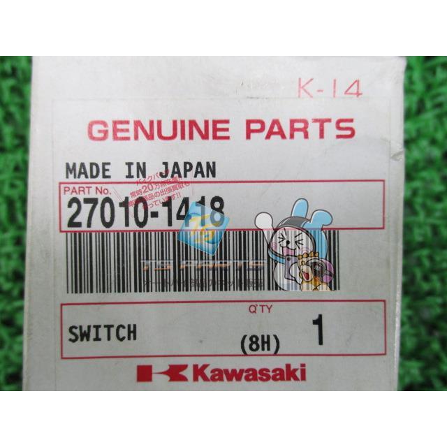 カワサキ（Kawasaki） NinjaZX-12R サーモスタットスイッチ 在庫有