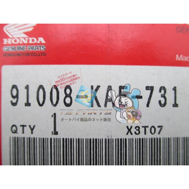専用！　3点 ホンダ（HONDA） CRM250R ラジアルボールベアリング 在庫有 即納 純正