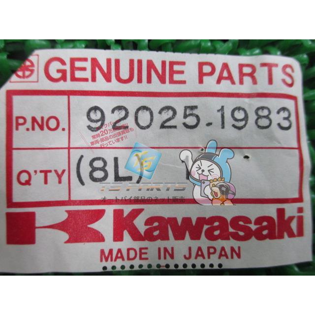 カワサキ（Kawasaki） NinjaZX-12R タペットシム 在庫有 即納 純正