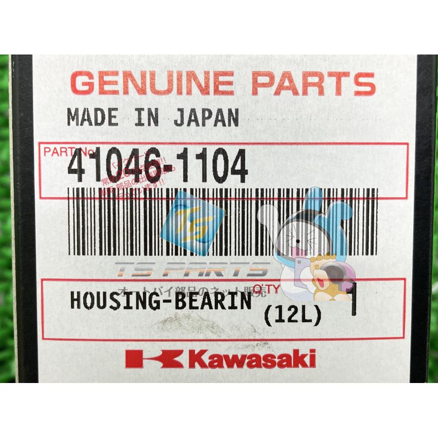 W400 W650 W800 ハウジングベアリング 在庫有 即納 カワサキ 純正 新品 バイク 部品 在庫有り 即納可 車検 Genuine W650 W800 89 カワサキ（Kawasaki） W400 W650 W800 ハウジングベアリング 在庫有