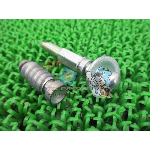 ヤマハ発動機 TT-R250 リアマスターシリンダーセット 在庫有 即納