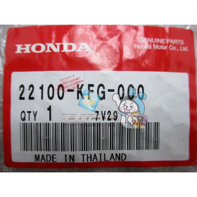 ホンダ（HONDA） フォーサイト クラッチアウター 在庫有 即納 純正