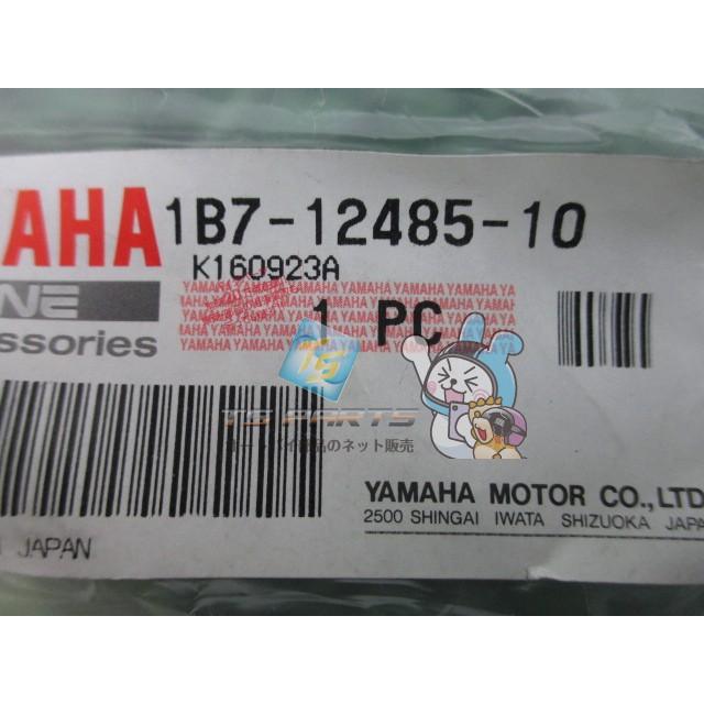 YAMAHA（ヤマハ） マグザム ラジエターホース 在庫有 即納 純正 新品