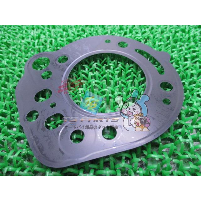 カワサキ KDX125SR シリンダーヘッドガスケット 在庫有 即納 カワサキ KDX125SR シリンダーヘッドガスケット 在庫有 即納