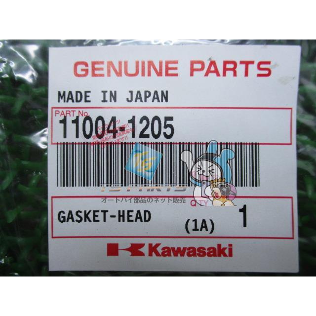 カワサキ KDX125SR シリンダーヘッドガスケット 在庫有 即納 カワサキ KDX125SR シリンダーヘッドガスケット 在庫有 即納