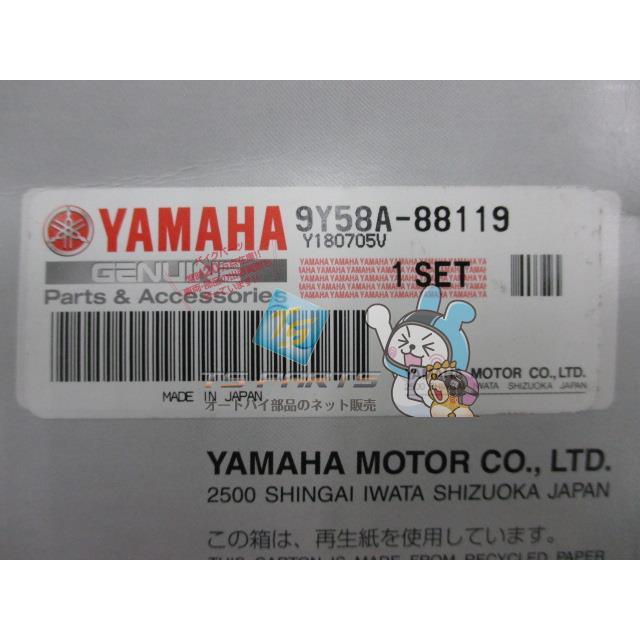 ヤマハ発動機 TW225E ドライブチェーン 在庫有 即納 ヤマハ 純正 新品