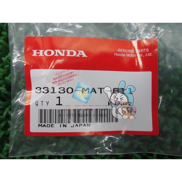 ホンダ（HONDA） CBR1100XX ヘッドライトソケット 在庫有 即納 純正