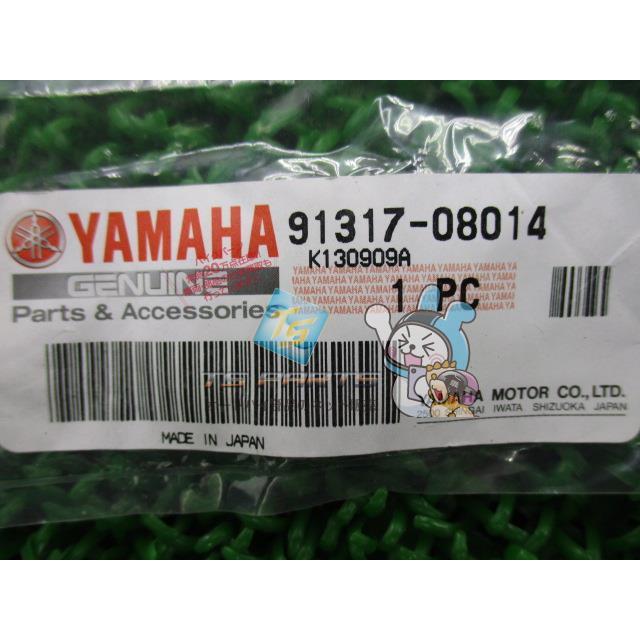 ヤマハ発動機 V-MAX スタータークラッチボルト 在庫有 即納 ヤマハ
