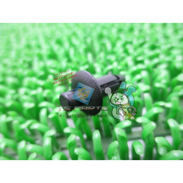 カワサキ（Kawasaki） Ninja400R アッパーカウルリベット 在庫有 即納