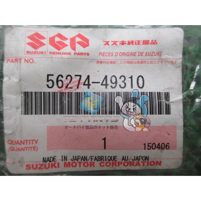 スズキ（SUZUKI） GSX1100Sカタナ ハンドルバランサーキャップ 在庫有