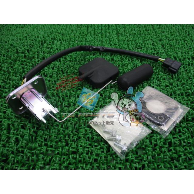 カワサキ（Kawasaki） ZRX400 フューエルセンサー 在庫有 即納 純正