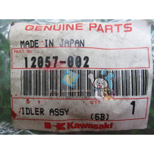 カワサキ（Kawasaki） Z1 カムチェーンアイドラースプロケット 純正