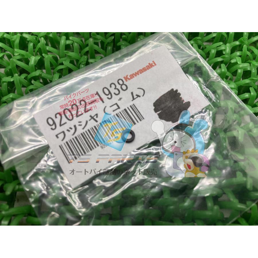 カワサキ（Kawasaki） KSR-I KSR-II メインジェットワッシャー 在庫有
