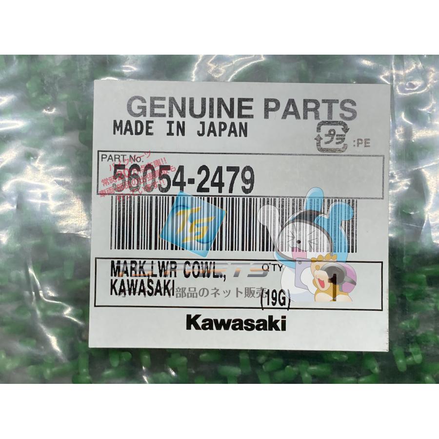 カワサキ（Kawasaki） Ninja1000 ロアカウルデカール 在庫有 即納 純正