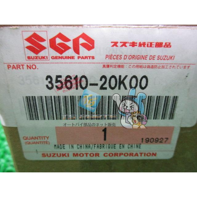 スズキ（SUZUKI） GSX250R フロントウインカーレンズ 右 在庫有 即納