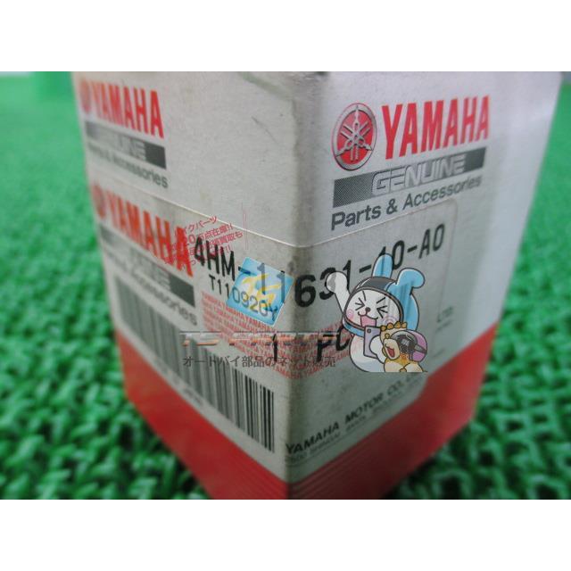 ヤマハ発動機 XJR400 エンジンピストン 在庫有 即納 ヤマハ 純正 新品