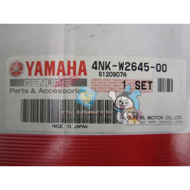 ロイヤルスター フロントマスターシリンダー 在庫有 即納 ヤマハ 純正 新品 バイク 部品 4NK 車検 Genuine 42 ヤマハ発動機 ロイヤルスター フロントマスターシリンダー 在庫有 即納