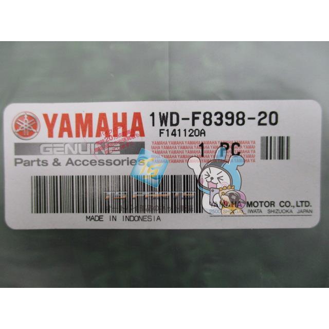 ヤマハ発動機 YZF-R25 サイドカウルデカール 在庫有 即納 ヤマハ 純正