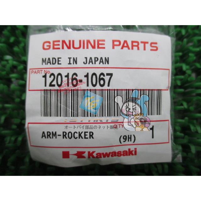 カワサキ（Kawasaki） ZZ-R250 ロッカーアーム 在庫有 即納 純正 新品