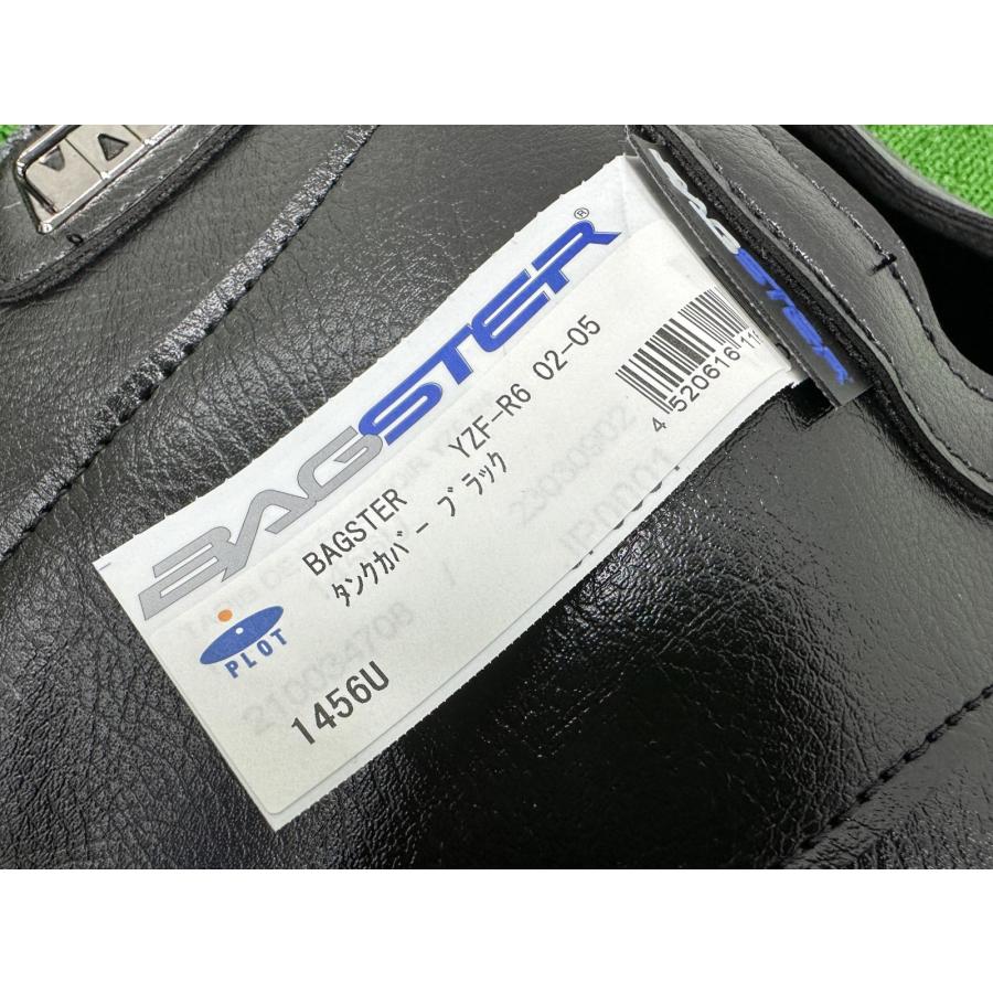 バグスター製YZF-R6 タンクカバー 黒 社外 新品 02-05年YZFR6 PVC タンクバッグベース 未使用品 BAGSTAR フランス製 vD バグスター製YZF-R6 タンクカバー 黒 社外 新品 バイク 部品 02年〜05