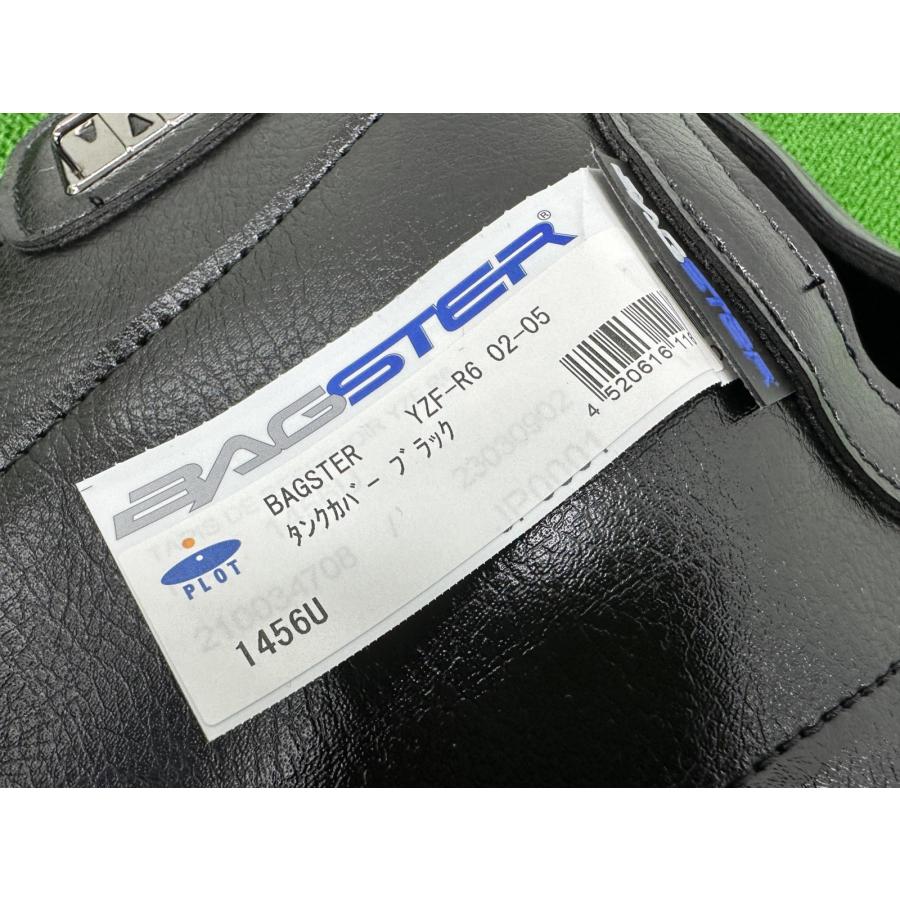 バグスター製YZF-R6 タンクカバー 黒 社外 中古 バイク 部品 02年〜05