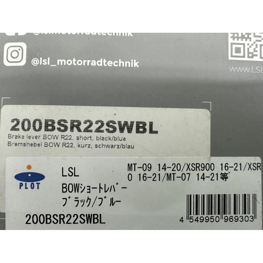 LSL製MT-09 ブレーキレバー 黒/青 社外 新品 RN69J BOWショートレバー ジェラルミン 未使用品 アジャスタブル YZF-R7 4 LSL製MT-09 ブレーキレバー 黒/青 社外 新品 バイク 部品 RN69J BOW