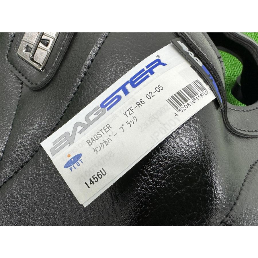 バグスター製YZF-R6 タンクカバー 黒 社外 新品 バイク 部品 02-05年