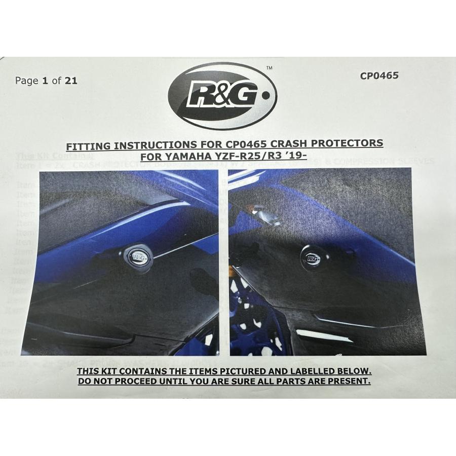 R&G製YZF-R25 エアロクラッシュプロテクター 左右 黒 P095-4852 社外