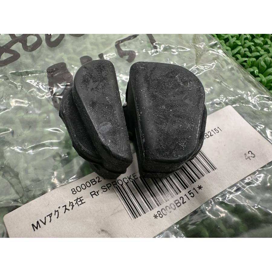 ハブダンパー 8000B2151 MVアグスタ 純正 新品 バイク 部品 未使用品