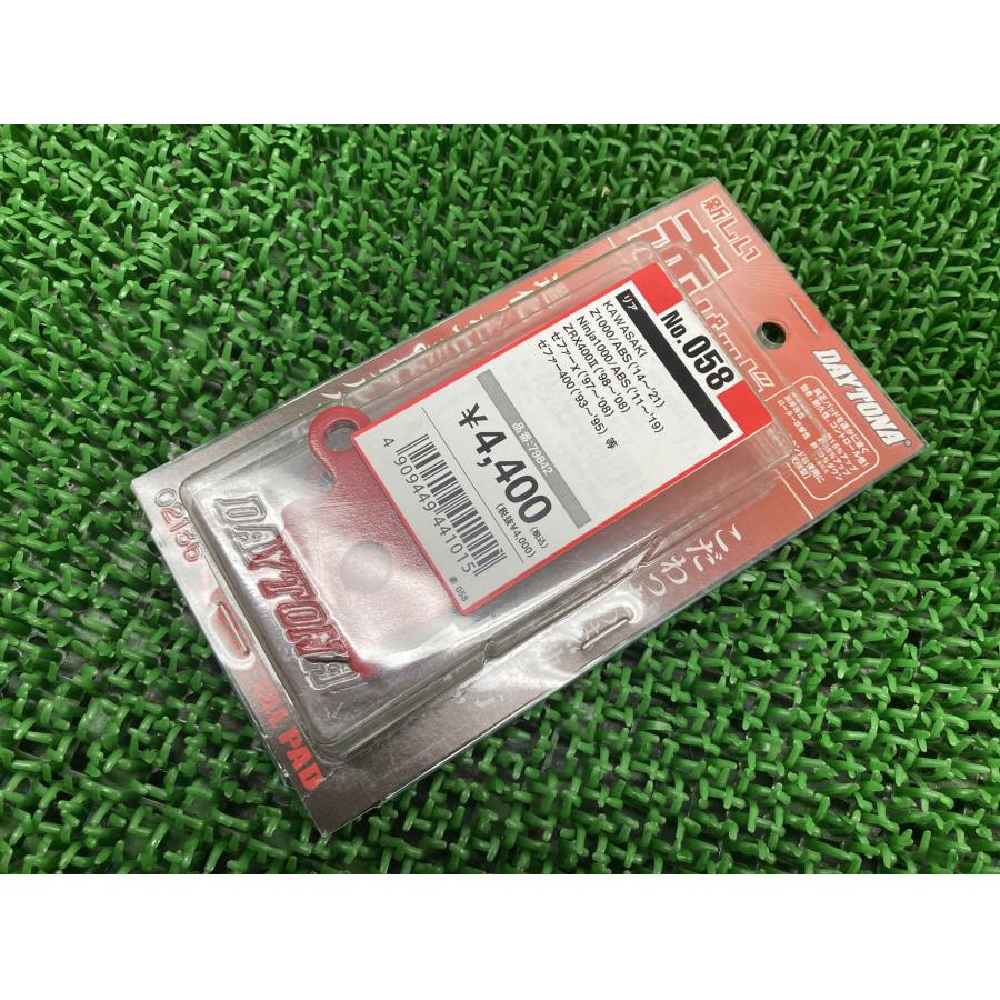 デイトナ製 リアブレーキパッド 在庫有 即納 社外 新品 バイク デイトナ製 リアブレーキパッド 在庫有 即納 社外 新品 バイク