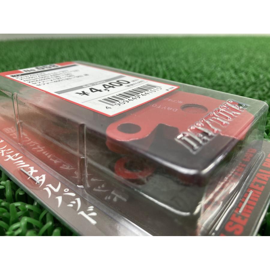 デイトナ製 リアブレーキパッド 在庫有 即納 社外 新品 バイク デイトナ製 リアブレーキパッド 在庫有 即納 社外 新品 バイク