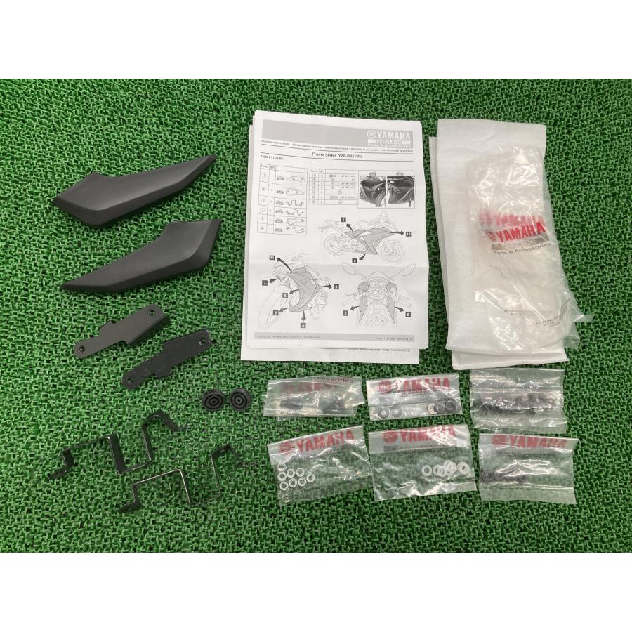 ヤマハ発動機 YZF-R25 サイドスライダー 左右 RG10J-012*** ヤマハ