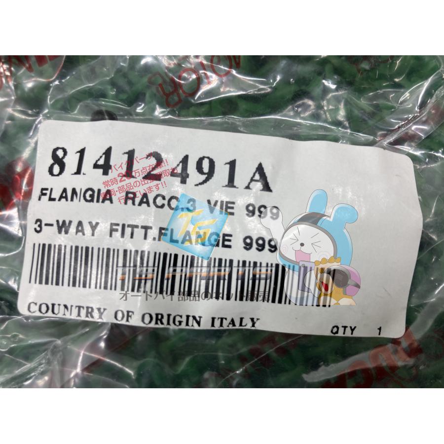 999 ブローバイフランジ 在庫有 即納 ドゥカティ 純正 新品 バイク