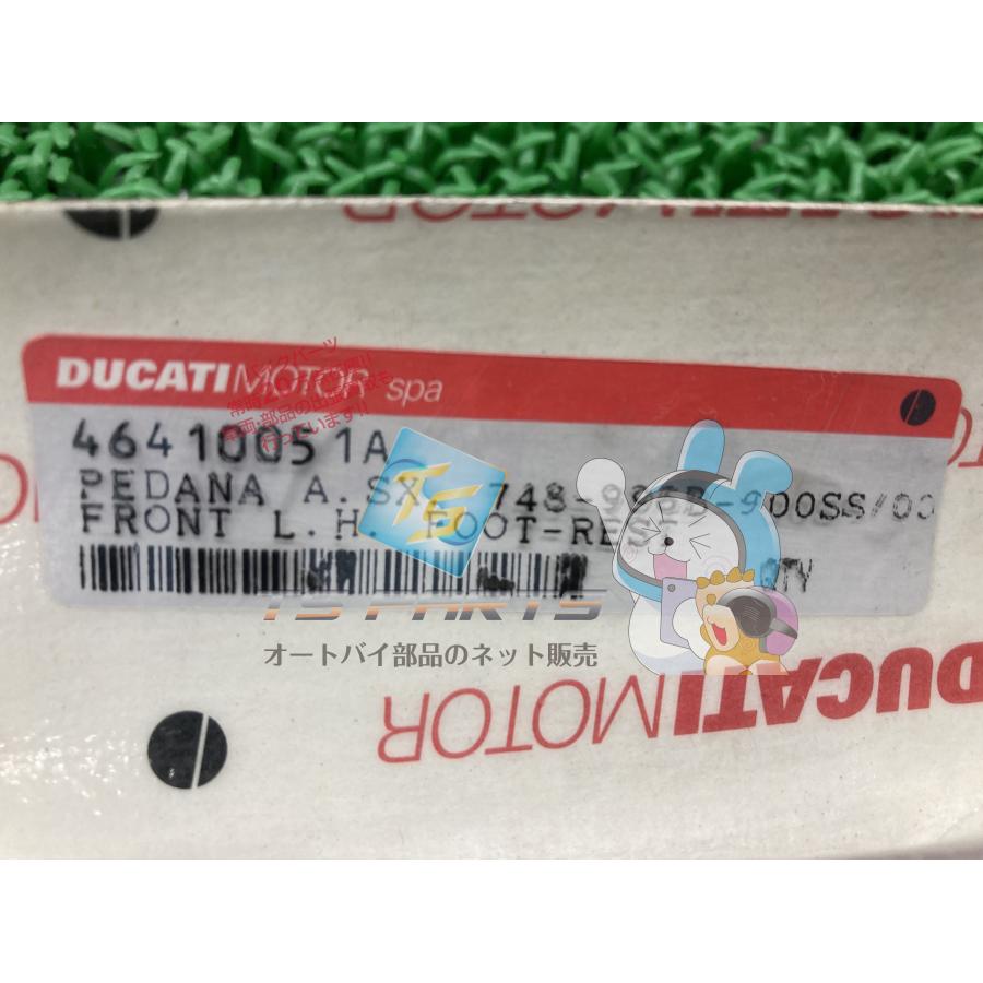 748 916 996 998 ステップペグ 左 在庫有 即納 ドゥカティ 純正 新品