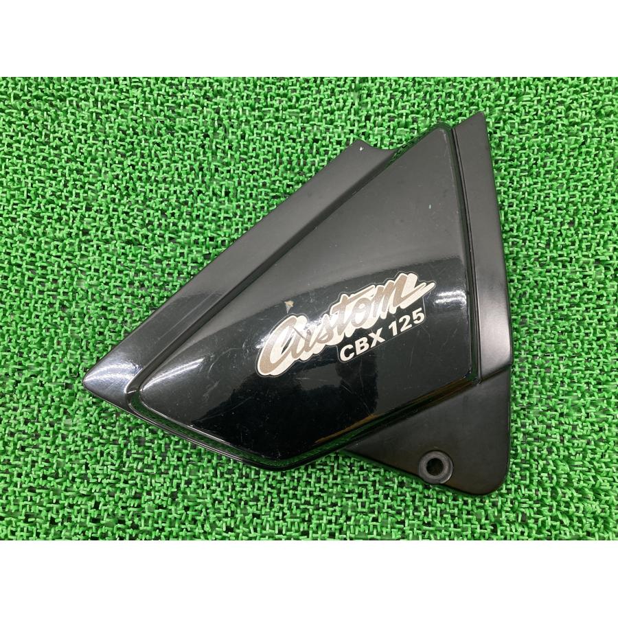 ホンダ（HONDA） CBX125カスタム サイドカバー 右 黒 KK7 純正 中古
