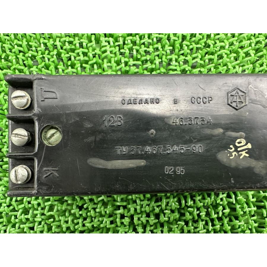 ウラル-8 イグナイター 37.467.545-90 IMZ 純正 中古 バイク 部品 Ural